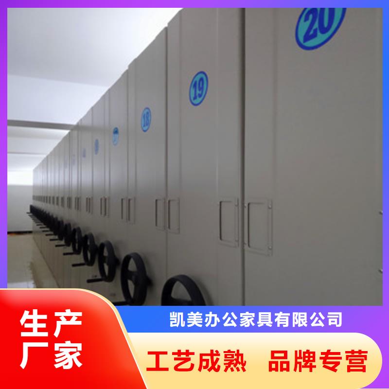 光盤密集柜檔案柜-批發價格場價格廠家供應