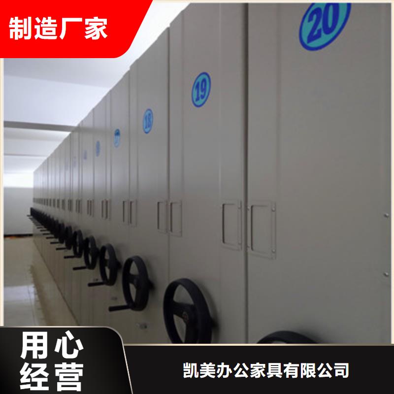 咨詢：行走式密集柜一站購齊這里買更優惠
