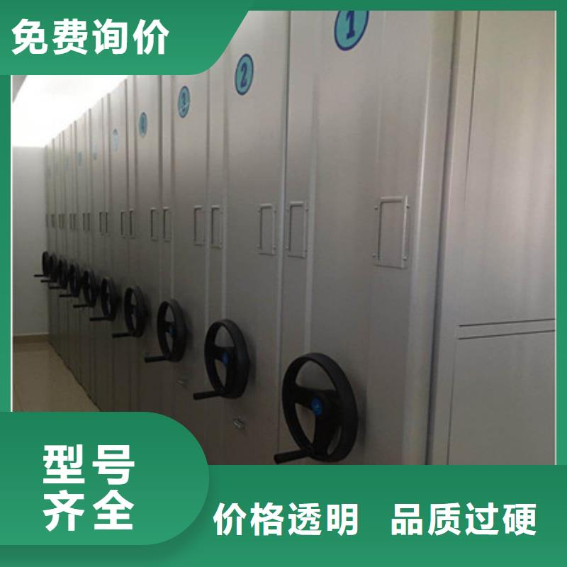 檔案保管移動密集柜企業(yè)