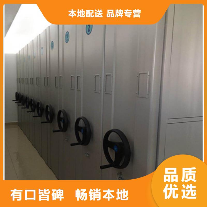 資料庫(kù)密集柜批發(fā)價(jià)格海量貨源一站購(gòu)齊