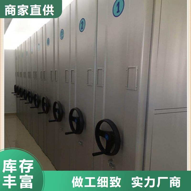 公路管理局智能檔案密集架行情