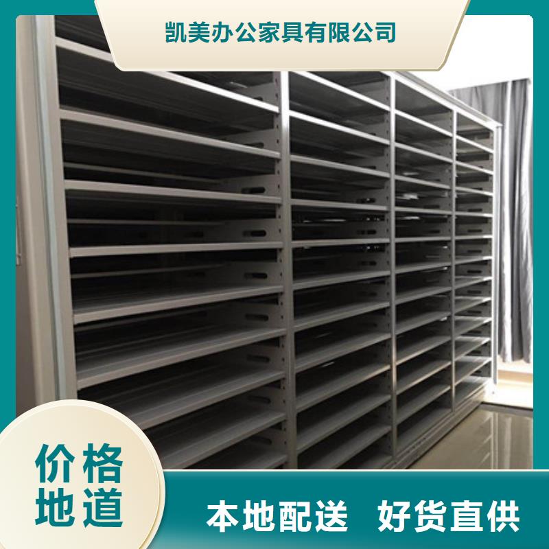 密集架移動檔案柜生產廠家-型號齊全