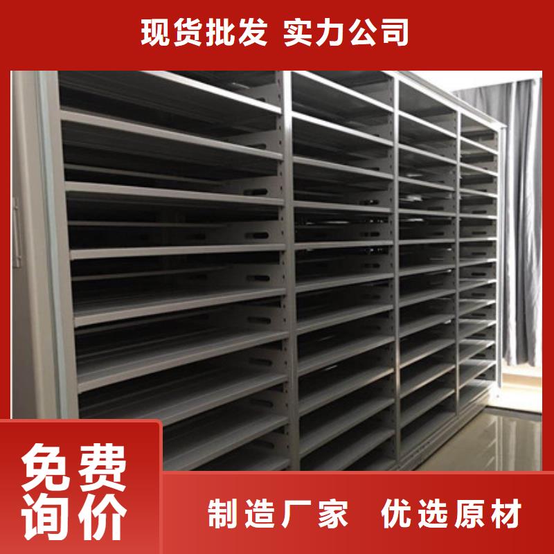 圖紙密集架實(shí)體大廠可放心采購(gòu)