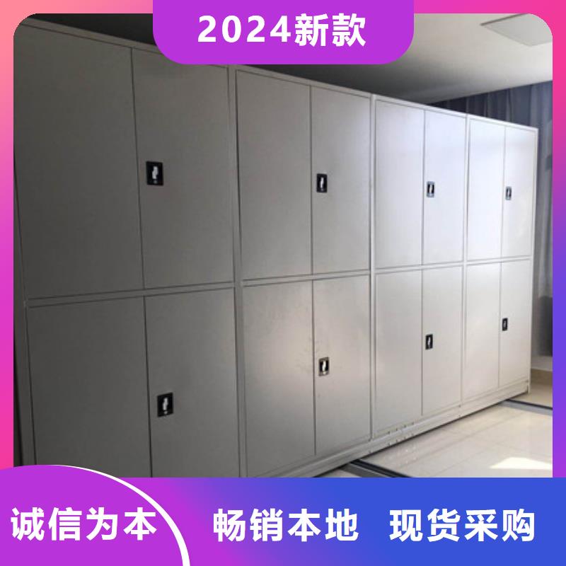 光盤密集柜創新輝煌