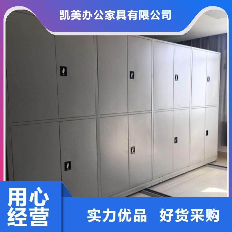 人事檔案密集架型號齊全