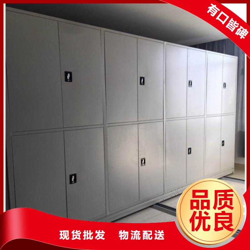 公路管理局智能檔案密集架行情
