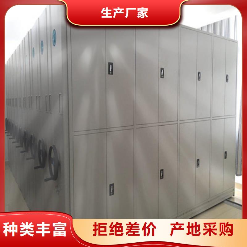 人事檔案密集架型號齊全