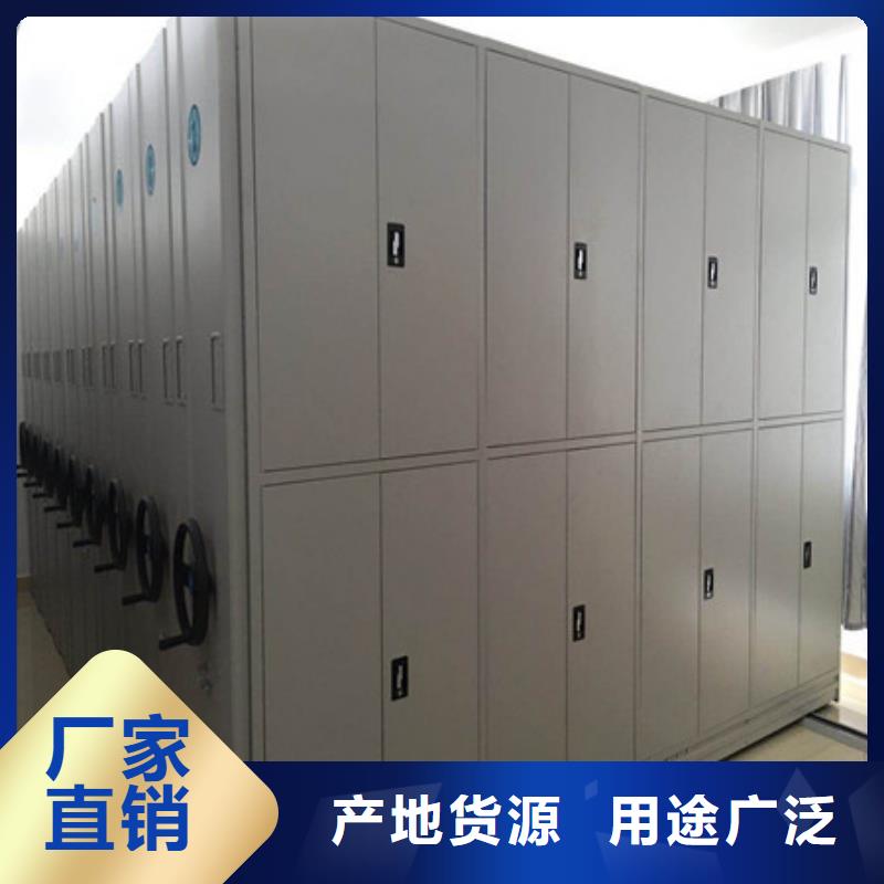 創造求實【凱美】移動密集檔案架