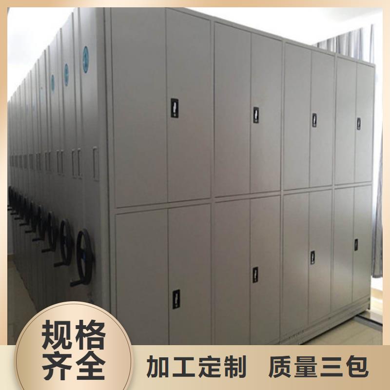 手搖動(dòng)密集架|手搖動(dòng)密集架-廠家批發(fā)