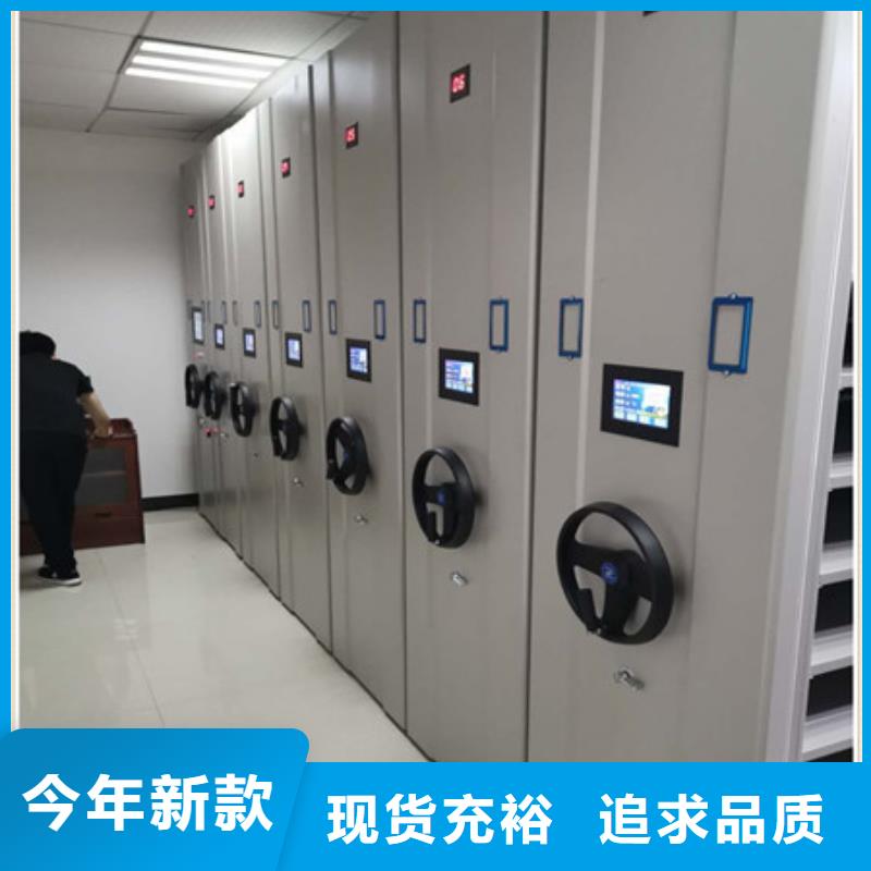 手動檔案密集柜香樟木
