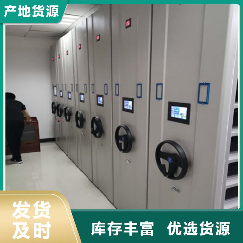 檔案資料庫智能密集柜詳情