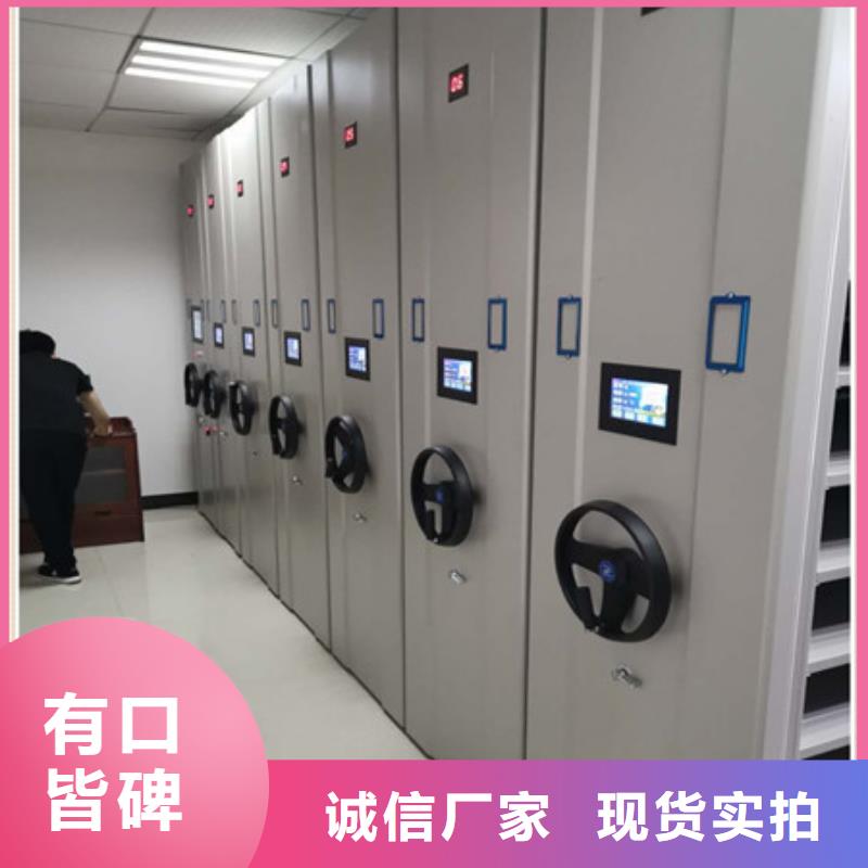 切片密集柜公司歡迎您