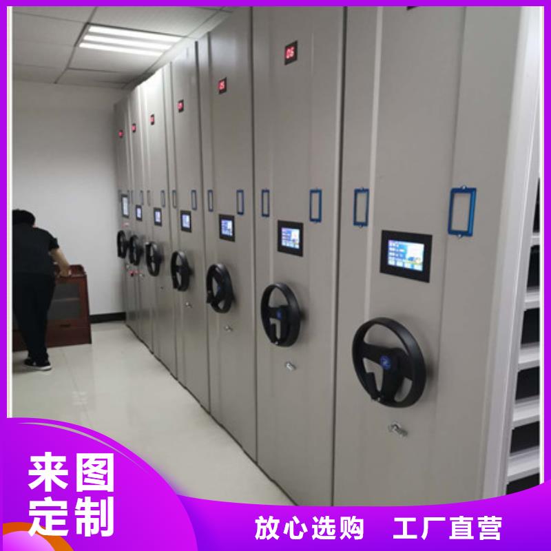 主要功能與優勢【凱美】檔案室檔案柜