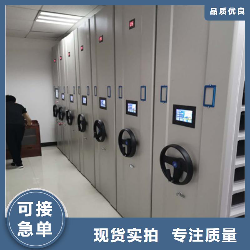 移動(dòng)密集檔案架精益求精
