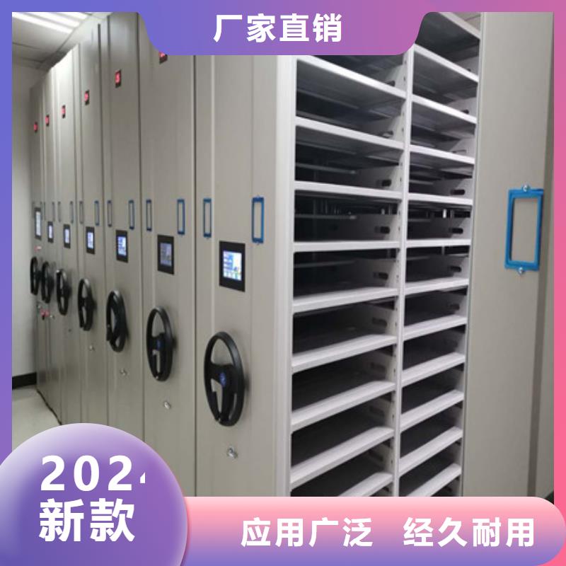 供應箱式檔案密集柜_誠信企業