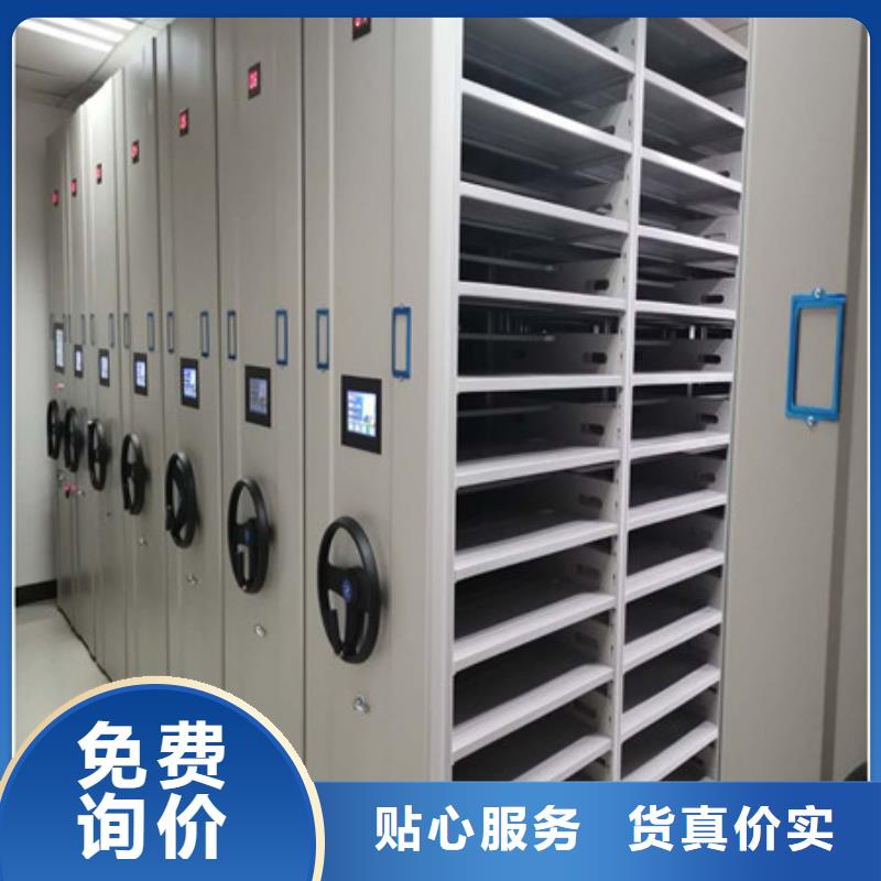 廠家電話地址【凱美】檔案室用密集架