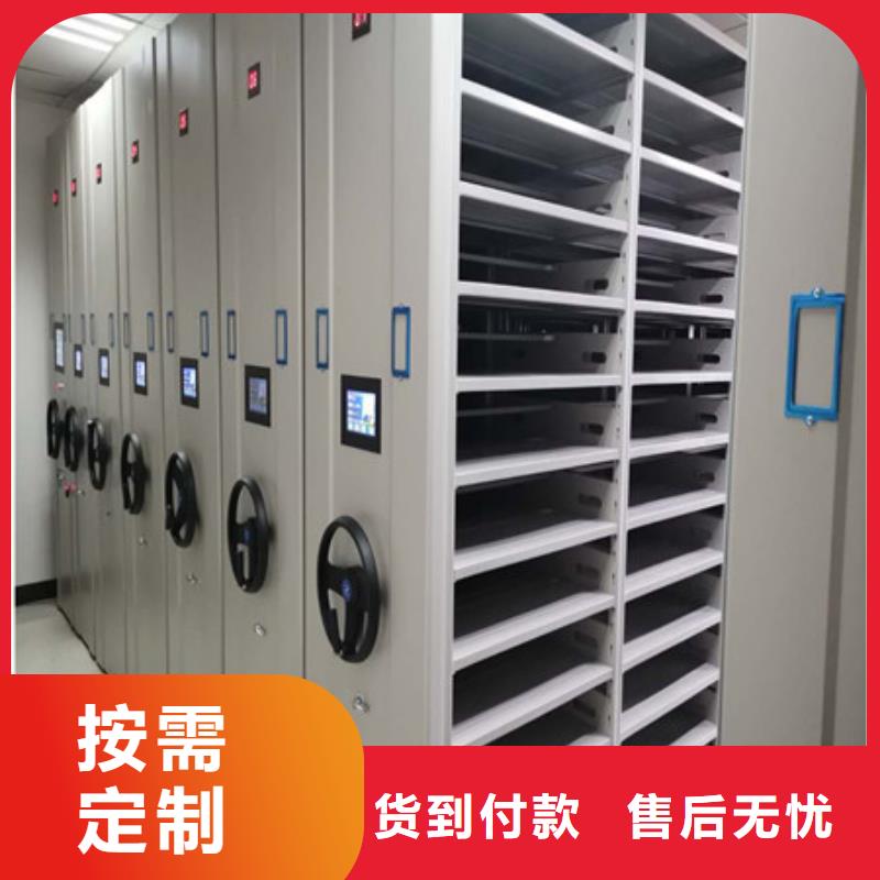 封閉式密集柜加工廠家