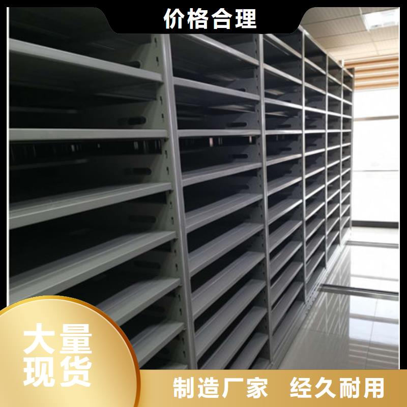 密集手搖移動書柜方便顧客