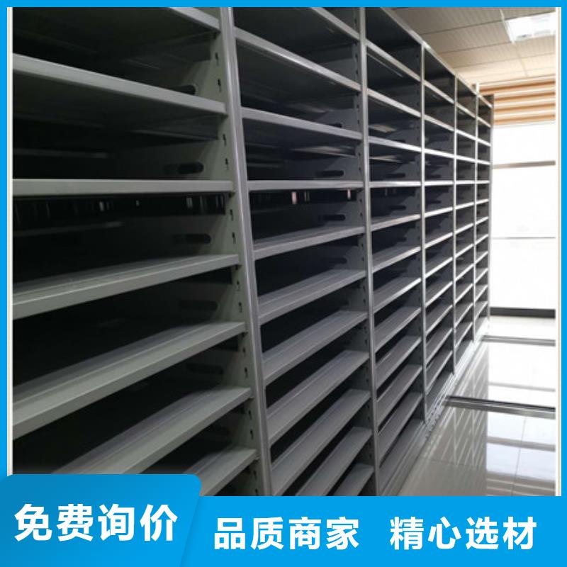 手搖密集型憑證檔案架有資質