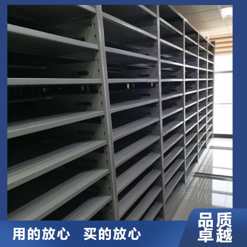 密集架更多咨詢