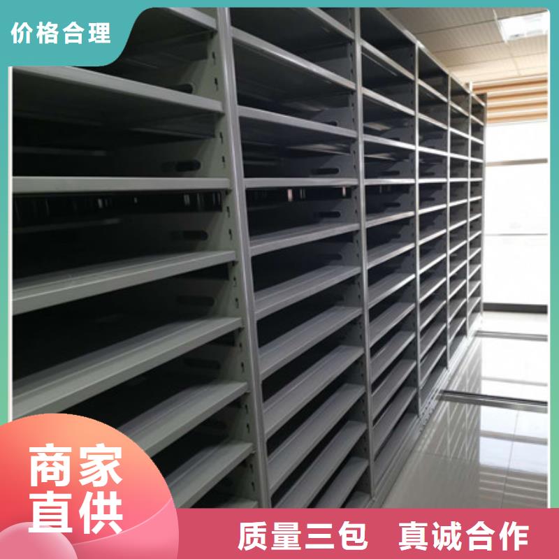 圖書室智能密集書架生產設備先進