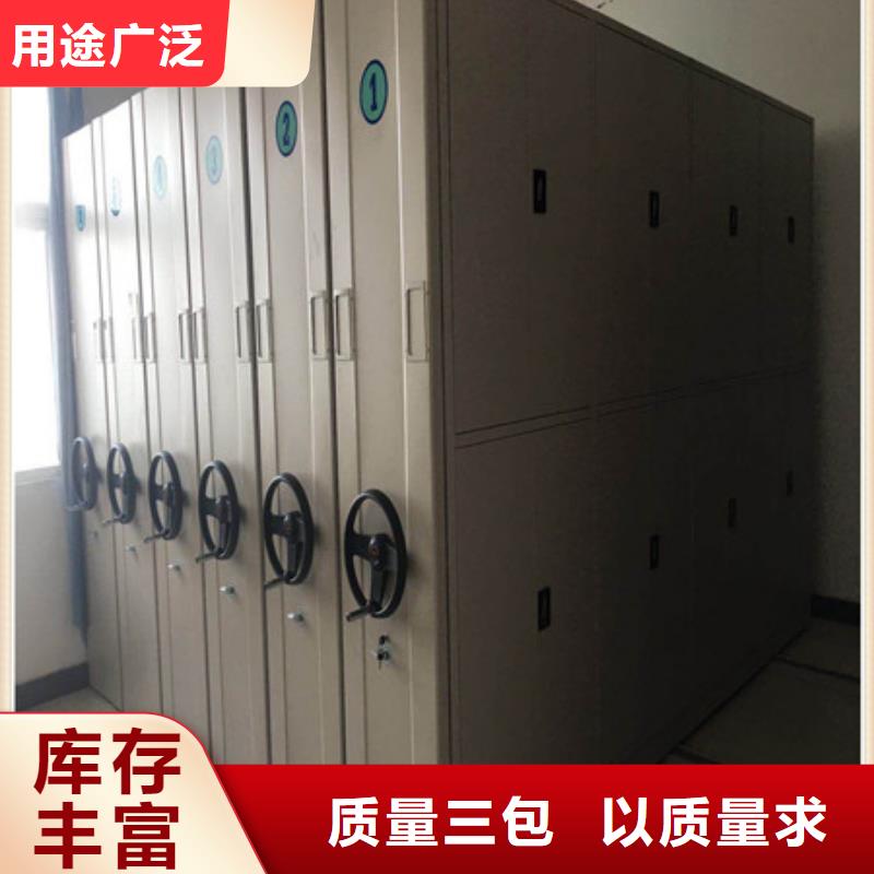涼片密集柜實業(yè)廠家