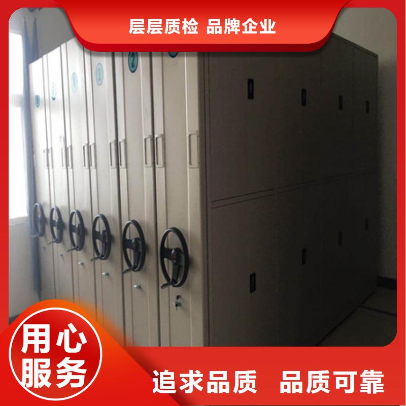 搖把式檔案密集柜優質服務