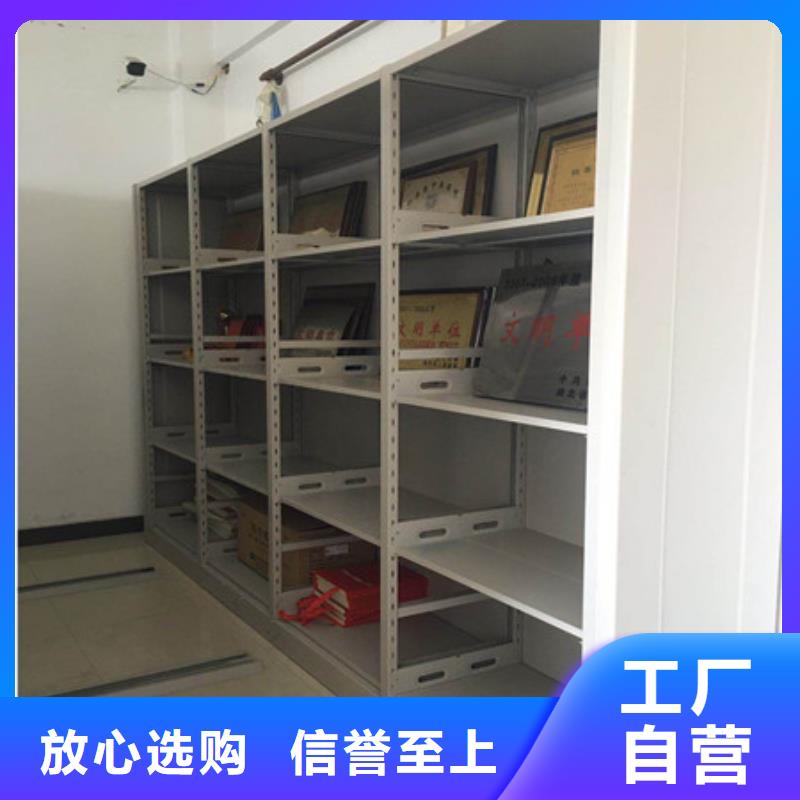 智能型密集档案柜厂家报价