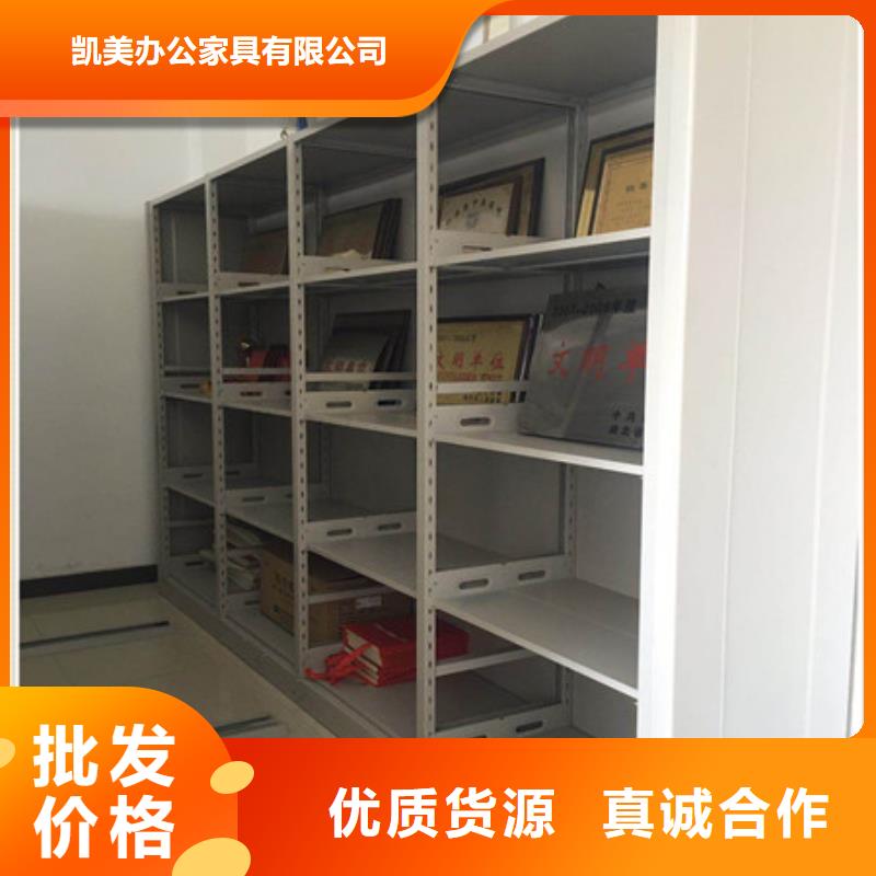 行業信息【凱美】移動密集文件柜