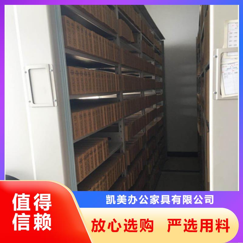 檔案移動密集架（動態/信息）2025已更新