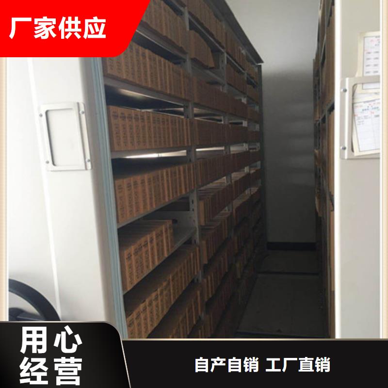 規格全的密集式檔案柜實體廠家