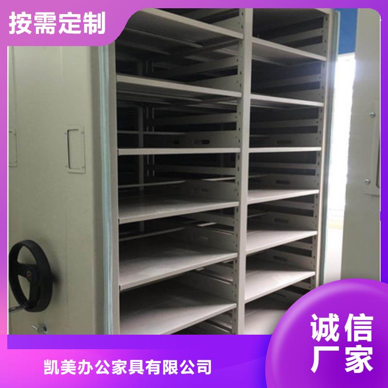 光盤密集柜檔案柜-批發價格場價格廠家供應