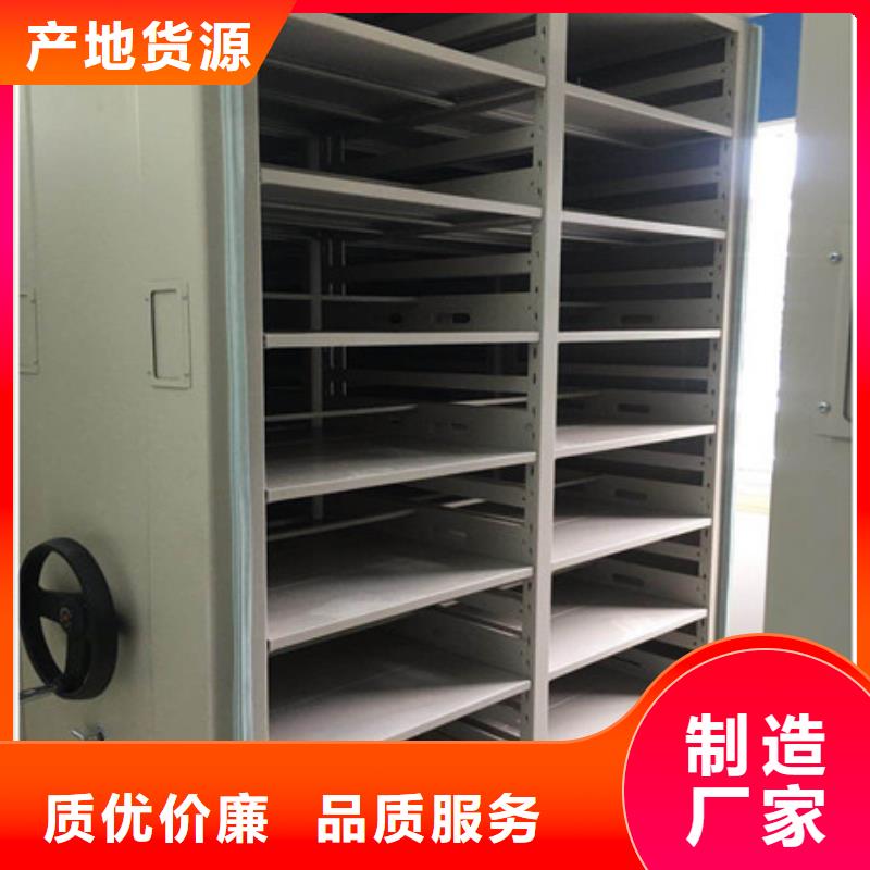 檔案保管移動密集柜企業(yè)