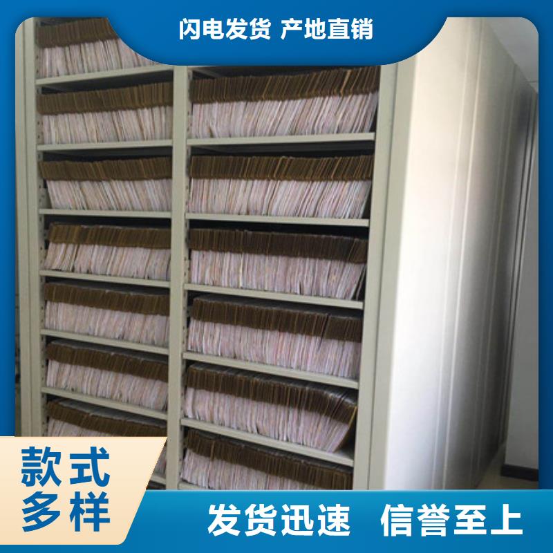 檔案室密集文件柜現貨供應_規格全