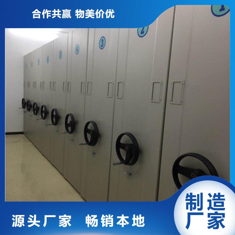 手動(dòng)智能密集架廠家直供
