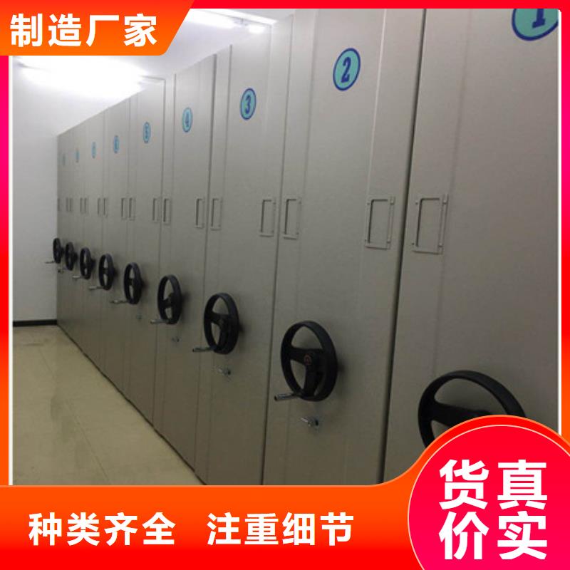 手動型檔案密集架收費標準