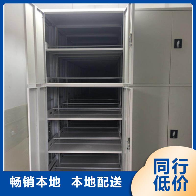 移動密集檔案架供應廠家
