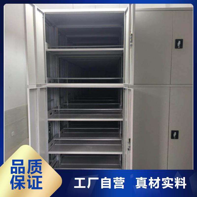 智能控制檔案柜本地批發