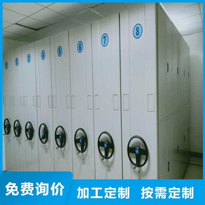 咨詢：行走式密集柜一站購齊這里買更優惠