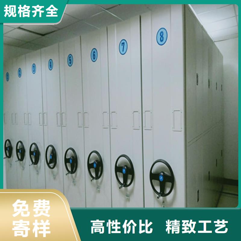 移動密集型文件柜生產商