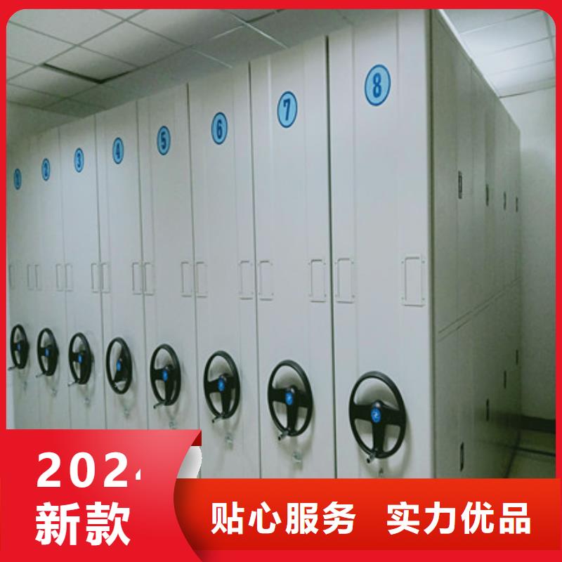 智能型密集档案柜厂家报价