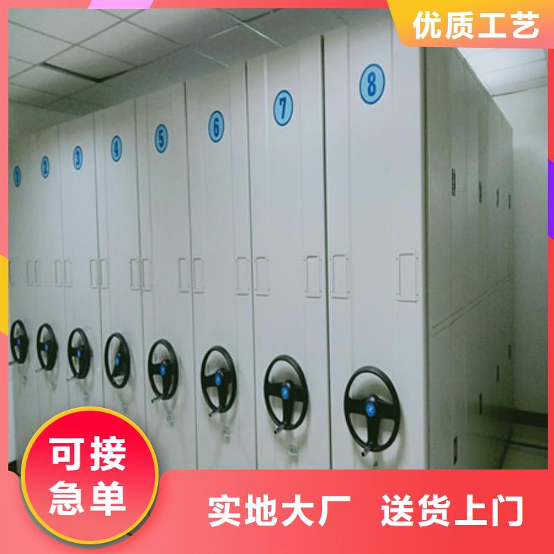 檔案室電動密集架歡迎來廠考察