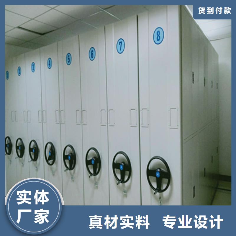 切片密集柜公司歡迎您
