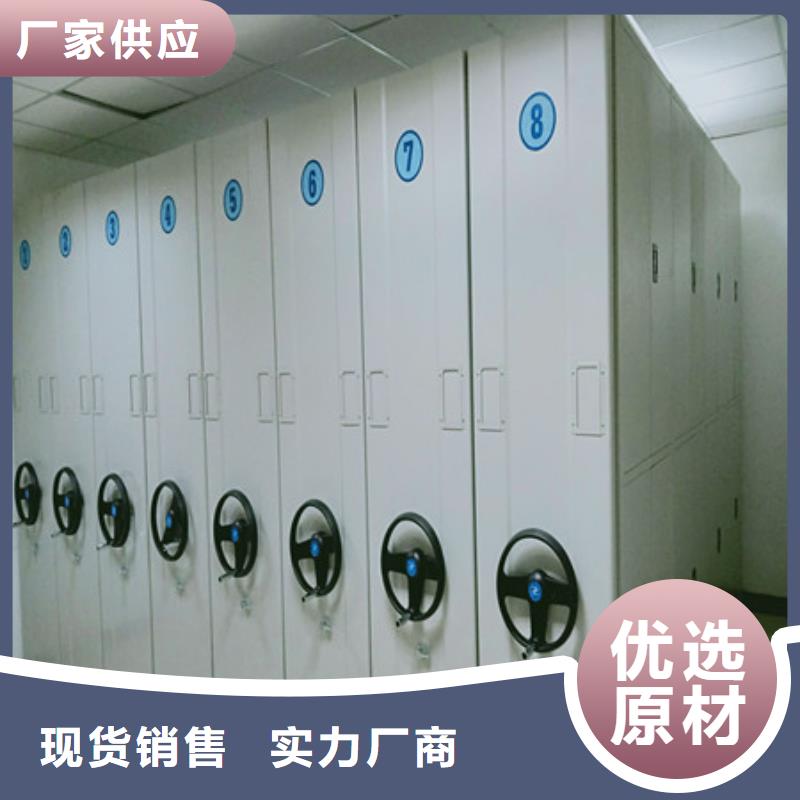 感謝惠顧【凱美】智能式表庫密集柜