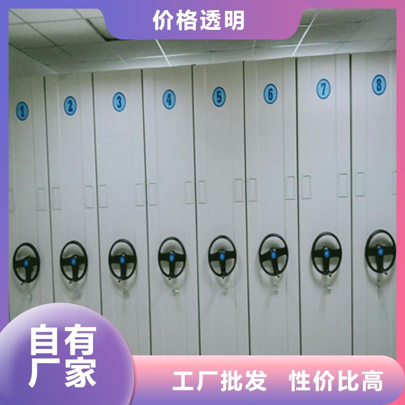 信為本【凱美】檔案圖紙密集架
