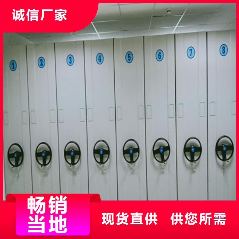 遵守守信【凱美】檔案管理密集架