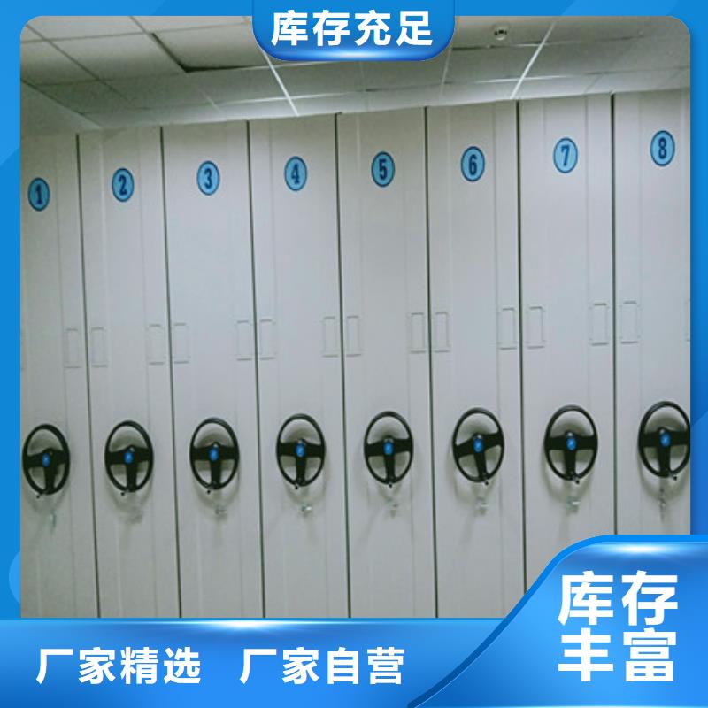 檔案館藏室密集柜量大優(yōu)惠_現(xiàn)貨供應(yīng)