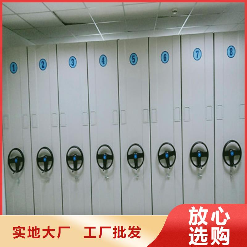 金屬密集柜開關柜