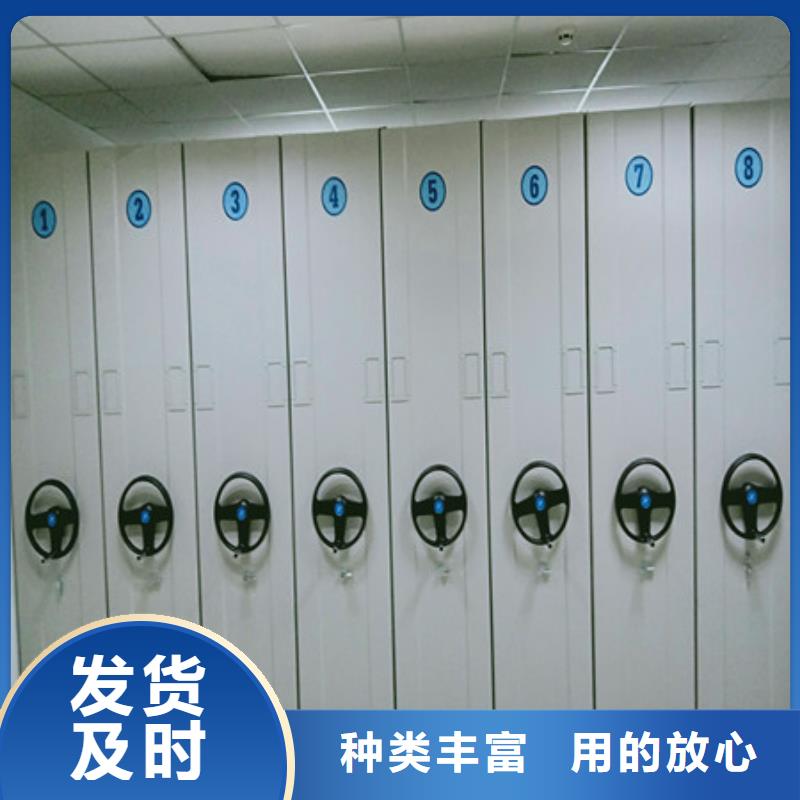 價格公道的檔案管理密集架廠家