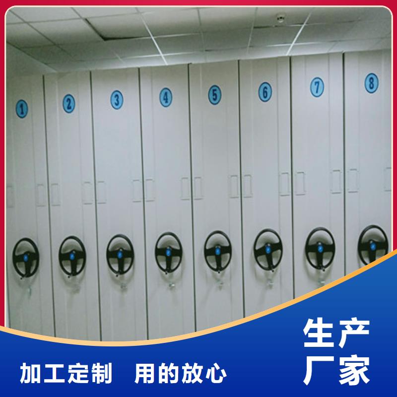 生產銷售基地【凱美】方向盤式密集柜